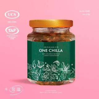 【ONE CHILLA】灣沏辣脆貢菜系列單品260g(沉浸式響脆 每一口都是享受 伴手禮必備)