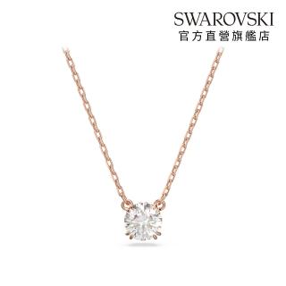 【SWAROVSKI 施華洛世奇】Stilla 鏈墜 圓形切割 白色 鍍玫瑰金色