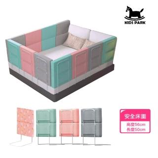 【KIDS PARK】加高56長50cm防撞軟包｜品牌獨家訂製款(組合軟墊形式/床圍護欄/圍欄/床圍欄/安全防摔護欄)
