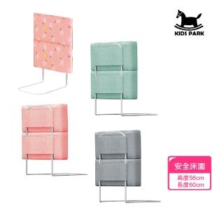 【KIDS PARK】加高56加長60cm防撞軟包｜品牌獨家訂製款(組合軟墊形式/床圍護欄/圍欄/床圍欄/安全防摔護欄)