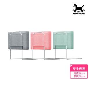 【KIDS PARK】高28公分長50cm防撞軟包1入(組合軟墊形式/加厚高度防撞/抗壓軟墊/四款可選)