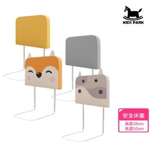 【KIDS PARK】加高38公分長50cm防撞軟包1入(組合軟墊形式/加厚高度防撞/抗壓軟墊/四款可選)