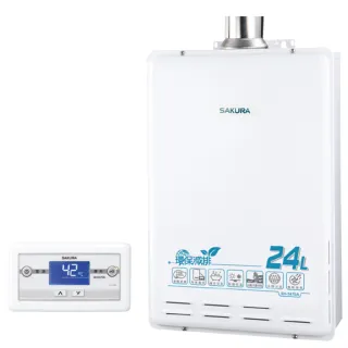 【SAKURA 櫻花】智能恆溫熱水器  24L(SH-2470A  NG1/LPG 原廠保固原廠安裝服務)