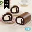 【亞尼克果子工房】生乳捲蛋糕4件組 宇治抹茶12cm/條*1+經典口味12cm/條*3