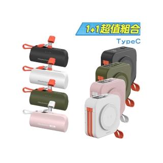 【Philips 飛利浦】1+1超值組-4色可選-DLP4347 10000mAh多合一螢幕顯示行動電源(TypeC 具Wh標示)