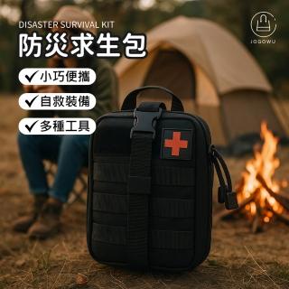 【Jo Go Wu】防災求生包-標準齊全款-1入(野外求生包 求生包 防災包 登山包 防災工具包 戰術包 應急包)