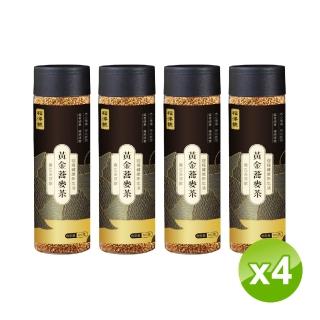 【福澤號】養生黃金蕎麥茶-120g×4瓶(黃金蕎麥茶、蕎麥茶、養生茶、無咖啡因茶)