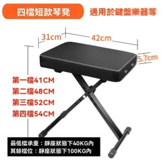 【w旋律樂器】中高級凳 回彈快(古箏凳 鋼琴凳 折疊凳 升降椅 樂器凳 矮凳 換鞋凳 餐椅 預購15天)
