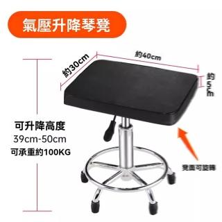 【w旋律樂器】氣壓升降 樂器凳(古箏凳 鋼琴凳 折疊凳 升降椅 樂器凳 矮凳 換鞋凳 餐椅 預購15天)