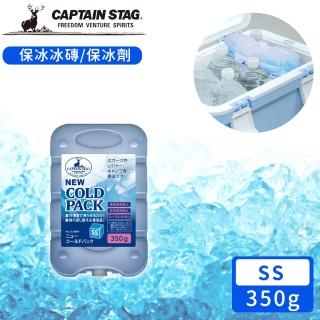【CAPTAIN STAG】保冰冰磚/保冰劑SS-350g(3入組)