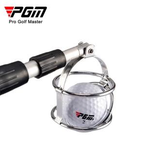 【Caiyi 凱溢】PGM高爾夫撈球器 撿球器 可自由伸縮3.75米
