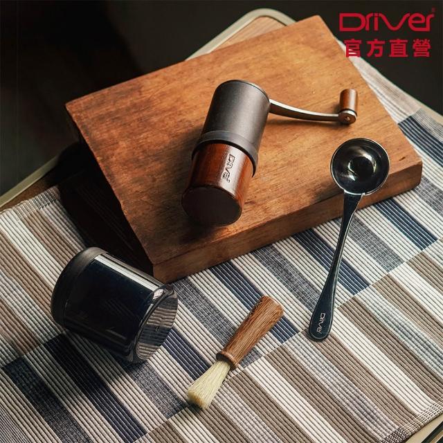 【Driver】經典全配咖啡磨豆組(手搖磨豆機 磨豆機 咖啡豆匙 咖啡清潔刷 手沖咖啡組)