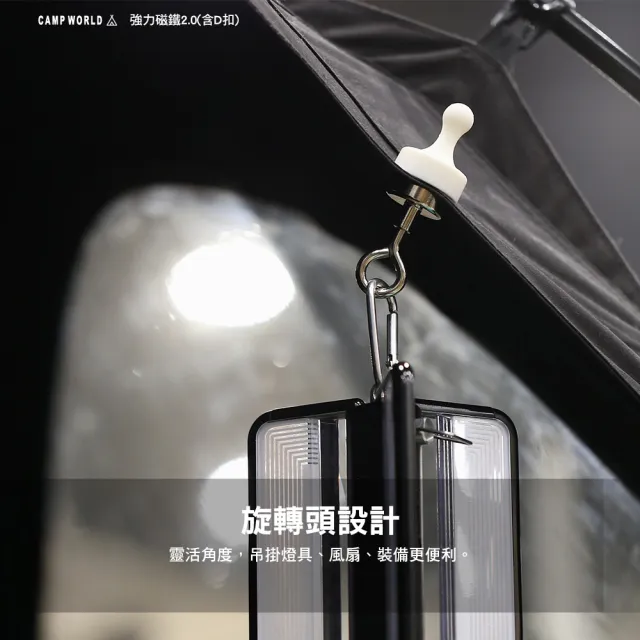 【逐露天下】強力磁鐵2.0 含D扣(磁吸吊掛勾  磁鐵頭 戶外掛勾 露營配件 強力磁鐵 露營 逐露天下)