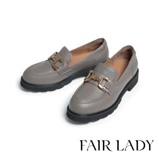 【FAIR LADY】小時光 經典馬銜釦真皮樂福鞋(灰、5A2832)