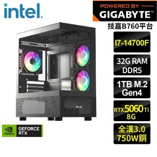 【技嘉平臺】i7 二十核 GeForceRTX5060Ti {狄刻}DDR5電競機(i7-14700F/B760/32G D5/1TB)