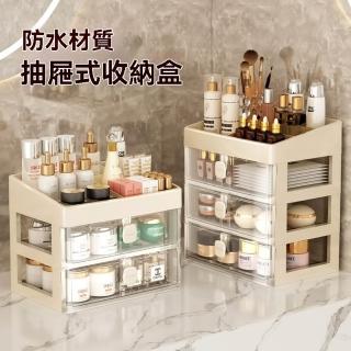 【橙言】桌面抽屜式化妝品收納盒中號二層款(收納箱 護膚品置物架 化妝品收納盒)