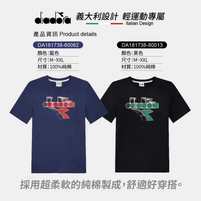 【DIADORA】男女款 義大利設計 原廠圓領衫 T-Shirt(共2色)