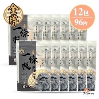 【Flowers 花芊】金牌 金門一條根精油貼布 石墨烯 12入組(8片/1包 溫熱感 放鬆肌肉)