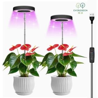 【沐森 Green Life】雙頭款/紅藍光 黑色系天使環LED植物燈(植物增色 補光燈)