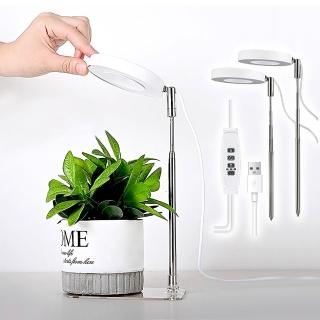 【沐森 Green Life】底座雙頭款/自然光 白色系天使環LED植物燈(雙頭+雙底座)