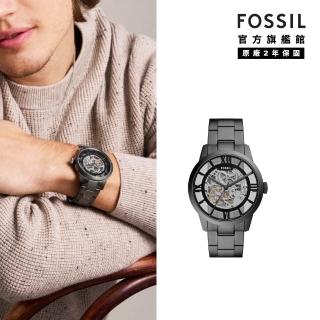 【FOSSIL】Townsman 摩登都會機械手錶 鐵灰色不鏽鋼錶帶 44MM ME3268