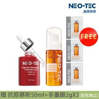 【NEO-TEC妮傲絲翠】杏芙酸微煥膚亮白菁萃35gm