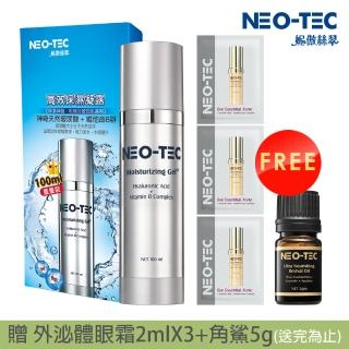 【NEO-TEC妮傲絲翠】高效保濕凝露+100ml加大重量裝