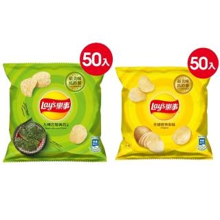 【Lay’s 樂事】樂事洋芋片隨手包(12g/50包)X2箱(原味/海苔)