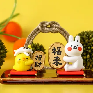 【YENDAR 研達】懶散兔與啾先生招財公仔(懶散兔/啾先生)