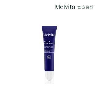 【Melvita 蜜葳特】矢車菊亮眼滾珠凝露(10ml)