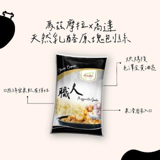 【寶宏乳酪】寶宏安柏職人起司｜馬茲摩拉乾酪｜高達乾酪｜乳酪絲｜比薩絲｜起司絲(200g * 5包 / 組)