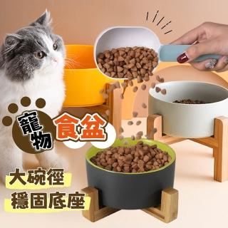【kurumapop】木架陶瓷碗-大尺寸(寵物陶瓷碗 狗碗 貓碗 護頸碗 喝水碗 飼料碗 高腳碗)