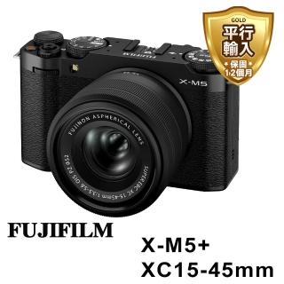 【FUJIFILM 富士】X-M5+XC15-45mm KIT變焦鏡(平行輸入)