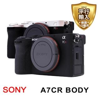【SONY 索尼】ILCE-7CR A7CR BODY 單機身(平行輸入)