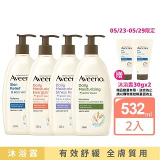 買1送1【Aveeno 艾惟諾】長效燕麥沐浴露532ml(薰衣草/果香/舒緩任選)