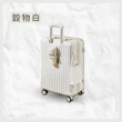 【路比達】20吋奶油款雙USB+密碼鎖行李箱(登機箱、拉桿箱、大容量行李箱)
