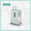 【路比達】20吋奶油款雙USB+密碼鎖行李箱(登機箱、拉桿箱、大容量行李箱)