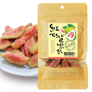 【惠香】紅心芭樂乾100g(夾鏈袋裝果乾)