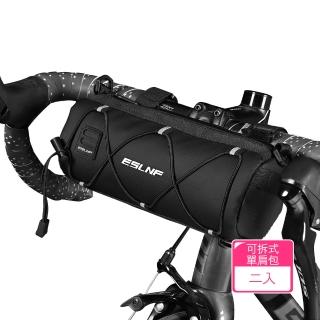【Dagebeno荷生活】兩用型自行車橫桿包600D高密度強力防水可拆式單肩包(2入)