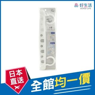 【GOOD LIFE 品好生活】黑色兩用五連衣架掛勾(日本直送 均一價)