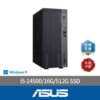 【ASUS 華碩】i5十核電腦(i5-14500/16G/512G SSD/W11/H-S503MER-514500015W)