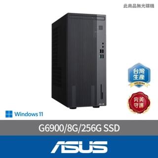 【ASUS 華碩】G6900雙核文書電腦(G6900/8G/256G SSD/NON-OS/H-S503MER-0G69000020)