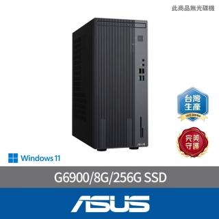【ASUS 華碩】G6900雙核文書電腦(G6900/8G/256G SSD/W11/H-S503MER-0G6900001W)