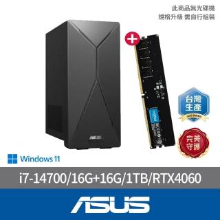 【ASUS 華碩】+16G美光記憶體組★i7 20核RTX4060獨顯電腦(i7-14700/16G/1TB/RTX4060/W11/H-S501MER-7147000