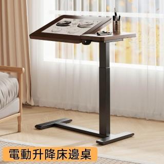 【MGSHOP】電動升降側邊桌 床邊桌 沙發邊桌 電動升降桌(南洋楹木款70CM/80CM)