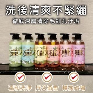 【財神小舖】好預兆-洗髮精/沐浴露500ml(六款任選-開運檀香/除穢艾草/花香/招財/轉運/淨化沐浴乳)