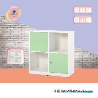 【·Fly· 飛迅傢俱】2門2格塑鋼置地展示櫃