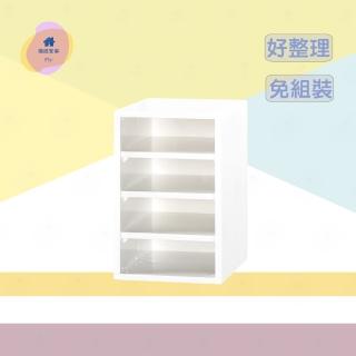 【·Fly· 飛迅傢俱】A4白色塑鋼資料櫃 檔案收納櫃(桌上型)
