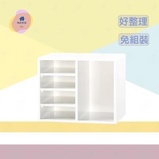 【·Fly· 飛迅傢俱】A4B4白色塑鋼資料櫃 檔案收納櫃(桌上型)