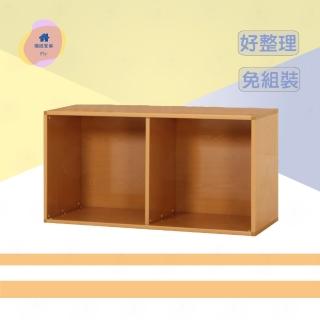 【·Fly· 飛迅傢俱】木紋色檔案雜誌塑鋼櫃深31cm 置物收納櫃(桌上型)